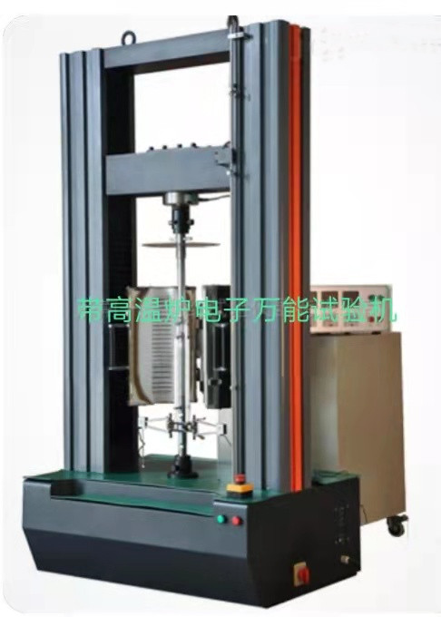 ETM系列高低溫電子萬(wàn)能試驗(yàn)機(jī)、進(jìn)口0.5級(jí)傳感器、測(cè)力0.4%-100%